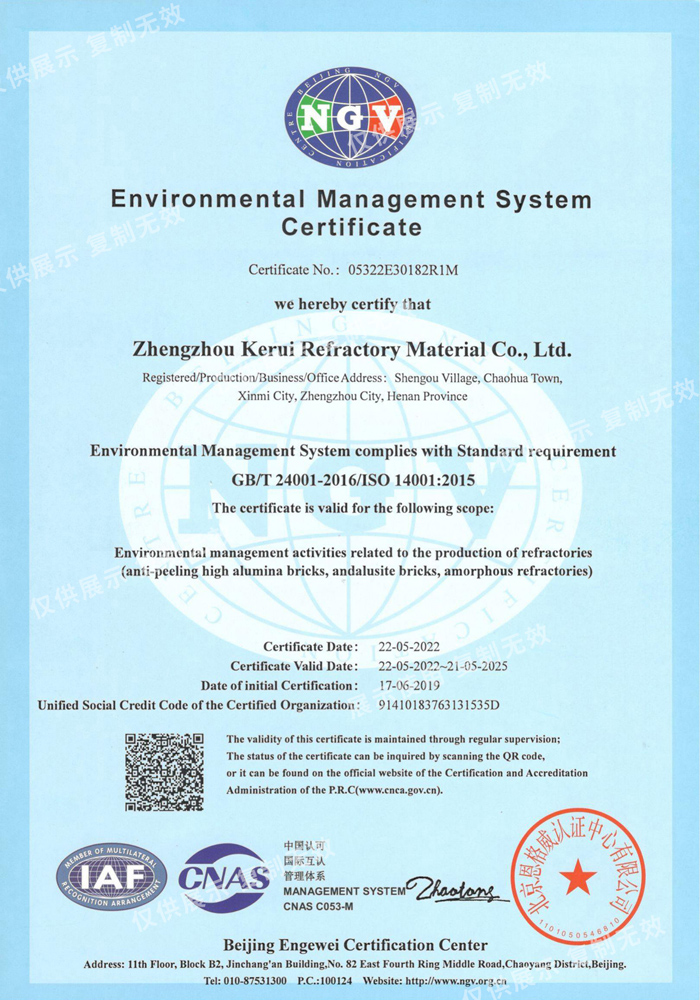 Environmental Management System Certification of Fire Brick Supplier