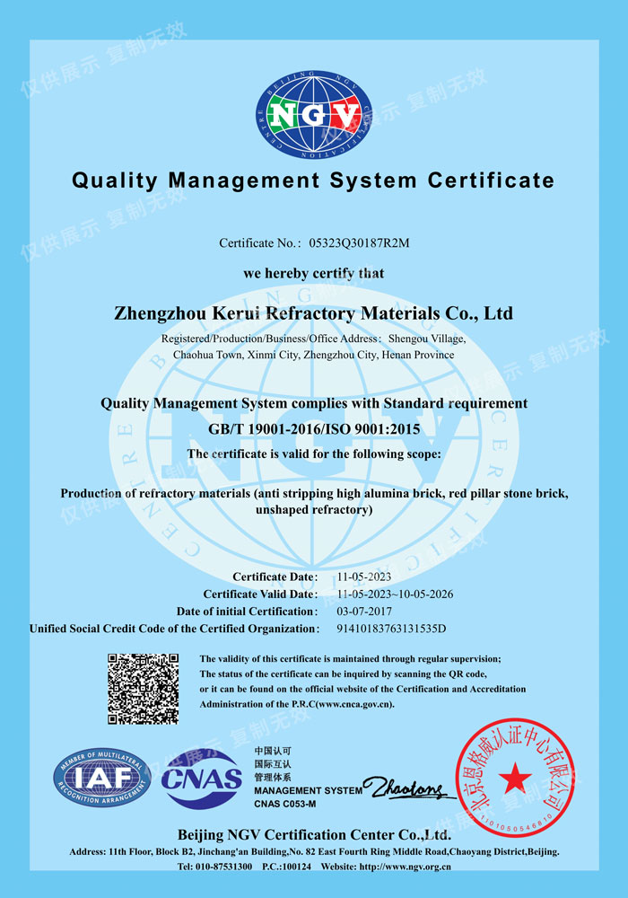 Certificat QMS