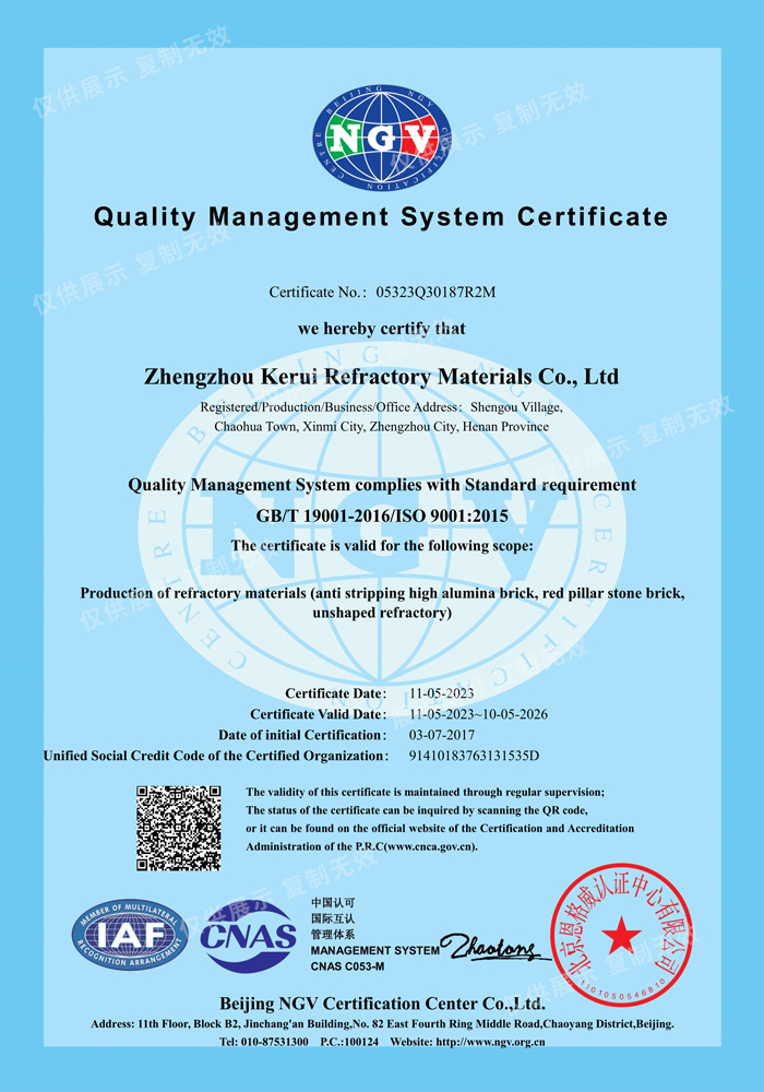 Quality Management System Certification of Fire Brick Supplier