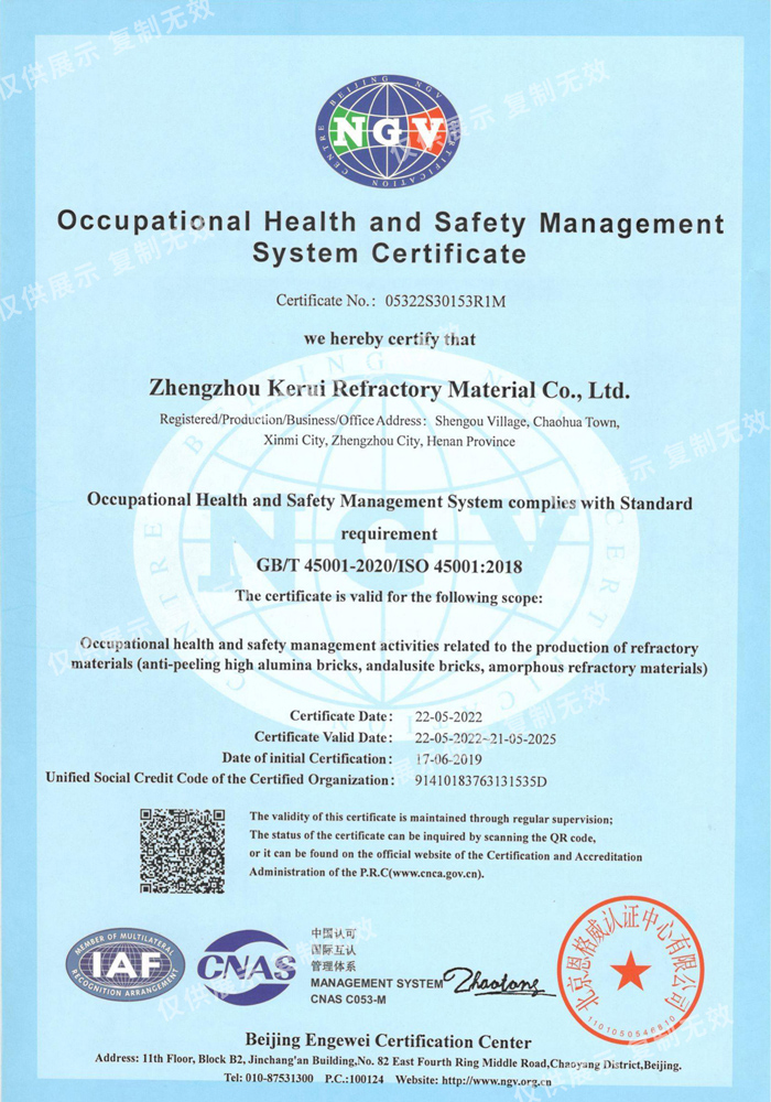 Safety Management System Certification of Fire Brick Supplier