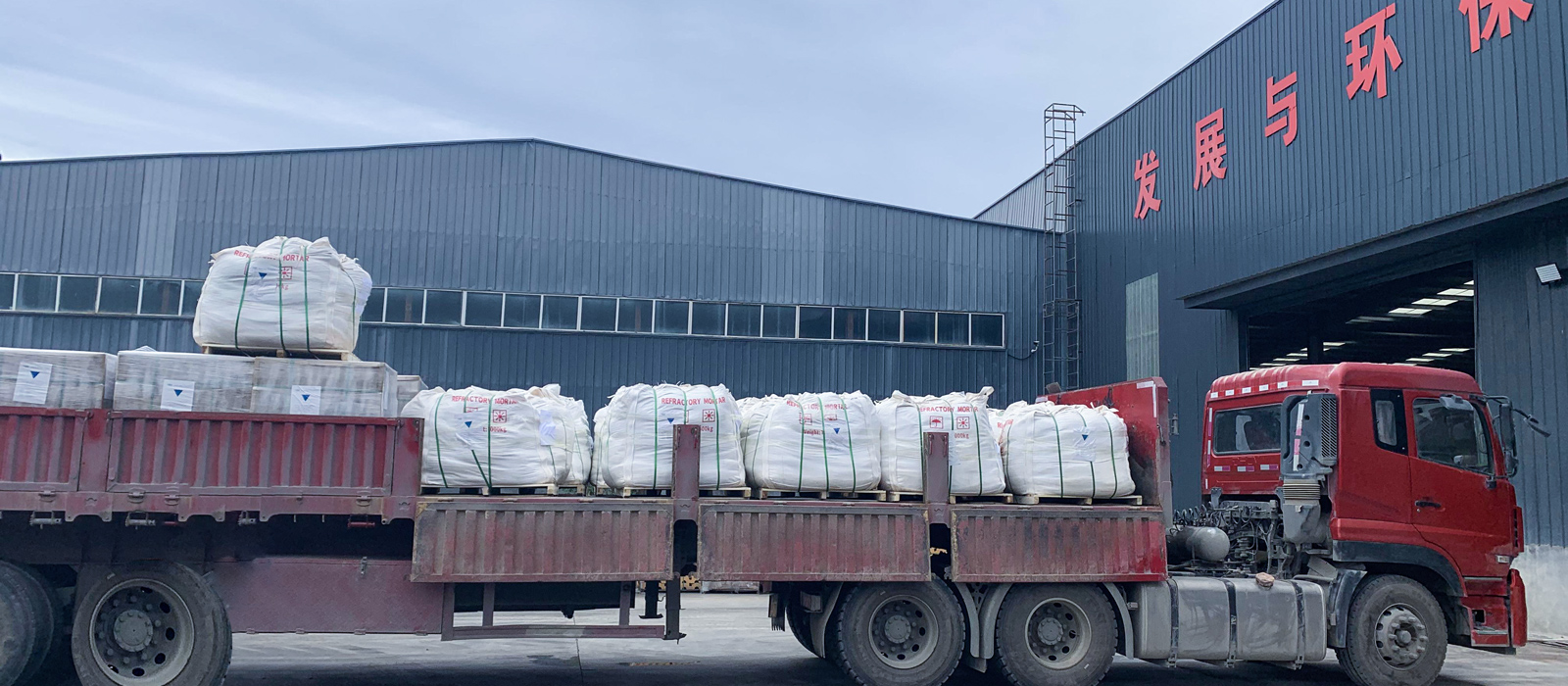 Delivery of Kerui Refractory Bricks and Castable to South Korea