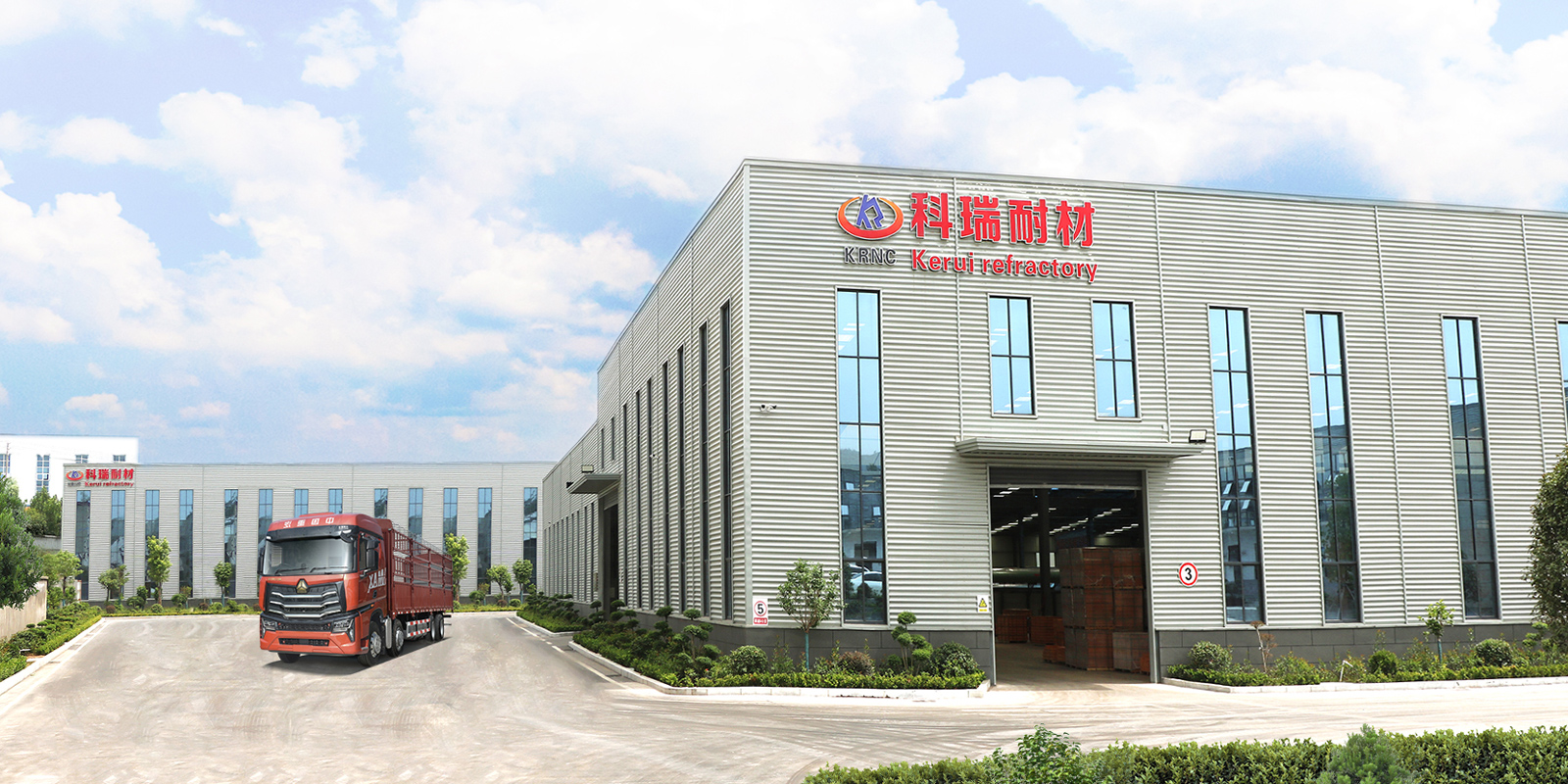 Kerui Factory