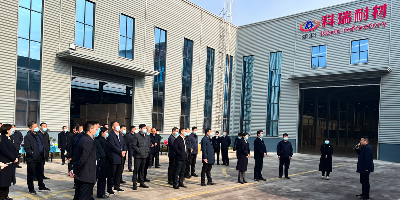 Local Government Visited Kerui Factory in February 2022