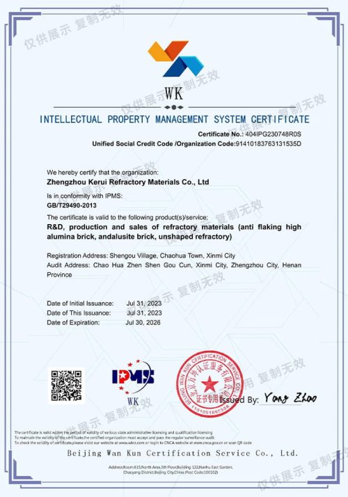GB/T 29490 Intellectual Property Management System Certification